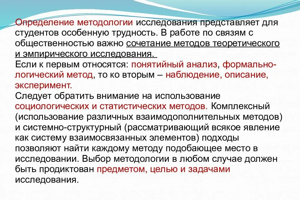Pr жанр. Жанры pr текстов. методы социологических исследований связях с общественностью.. к исследовательскому жанру pr-текста относят:. типология и классификация pr-текстов..