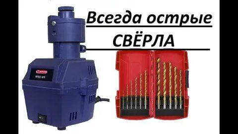Сверла диолд