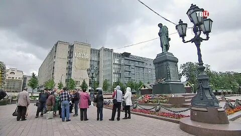Скульптор памятника пушкину на тверской 8 букв