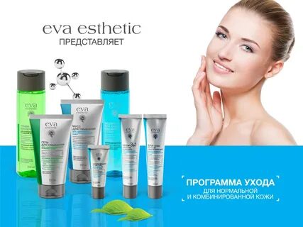Eva косметика