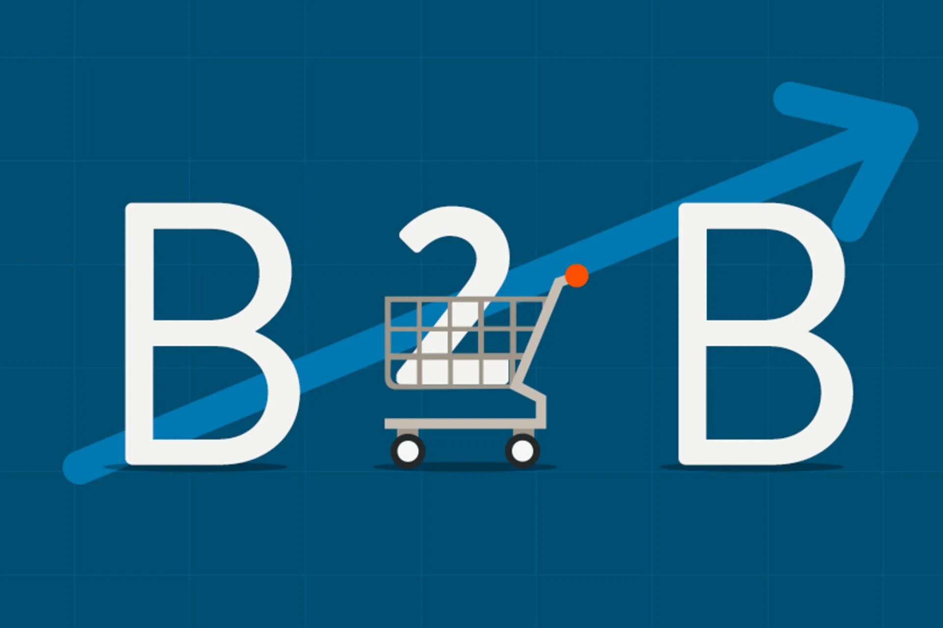Web b2b. Электронная коммерция b2b. b2b сайты. b2b. b2b картинки.