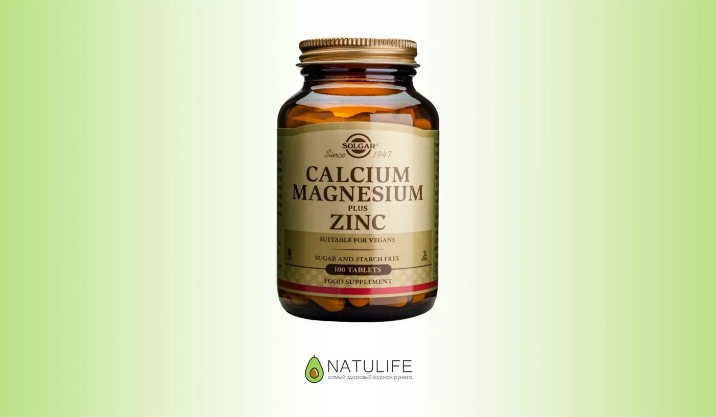 Калий магний д витамины. Кальций магний цинк 100 solgar. solgar calcium magnesium plus. кальций-магний-цинк/calcium magnesium plus zinc solgar, сша. витамины solgar магний цинк кальций.