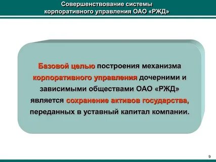 Зависимое общество