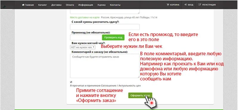 Оповещение о поступлении. Ориентировочно сегодня вам придет уведомление. Уведомления о поступлениях на планшете. Ориентировочно сегодня вам придет уведомление валдберис. Ориентировочно к вам сегодня приедет уведомления о поступлении.