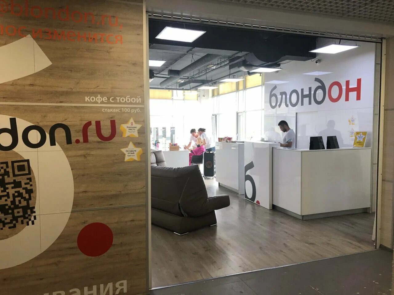 Спартаковский переулок дом 2 строение 1. Блондон спартаковский пер. Блондон спартаковский пер. Blondon салон. Москва, спартаковский переулок, дом 2 строение 1.