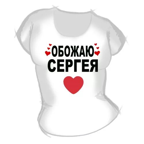 Андрюха любишь