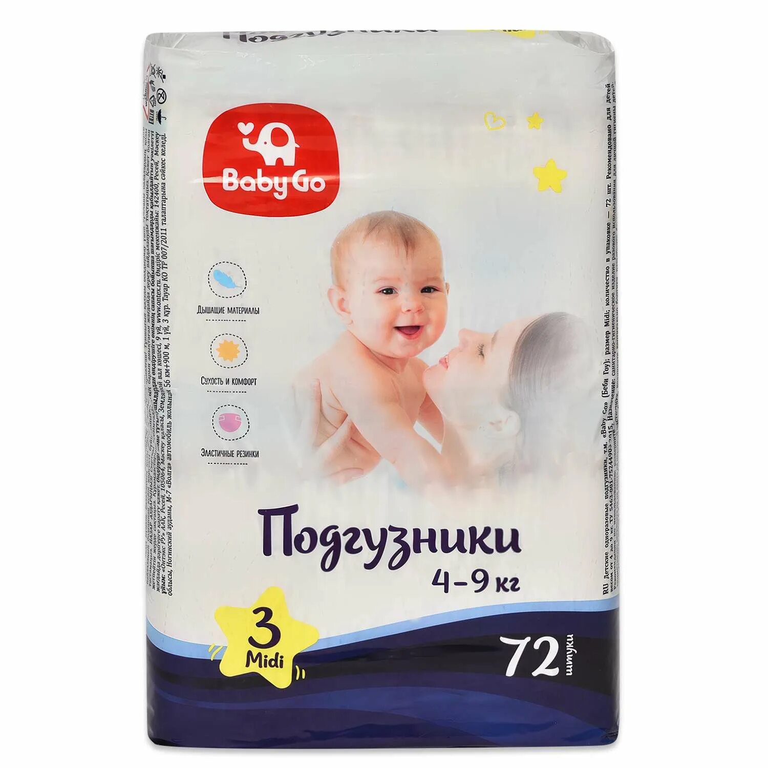 Подгузники go. Подгузники baby go midi 4-9кг. подгузники babygo midi 4-9кг 72шт 2314786. подгузники бэби гоу 3 миди.