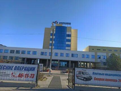 Больница город астрахань