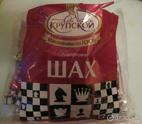 Конфеты шах и мат. Конфеты с матом. Конфеты шах и мат. Конфеты шах. Конфеты с матом.