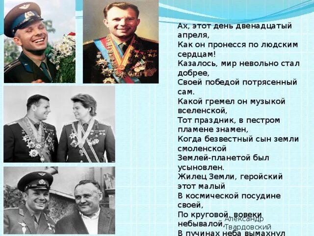 Песня пусть годы летят и проносятся дни