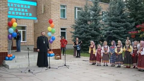 Зареченская детская школа искусств
