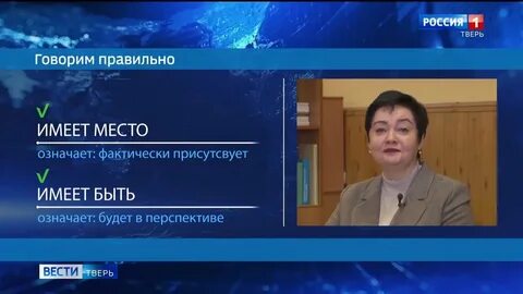 Кандидат языка
