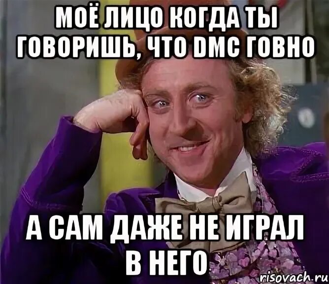 Что значит когда говорят не знаю. Что значит когда говорят не знаю