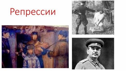 Позитивная репрессия