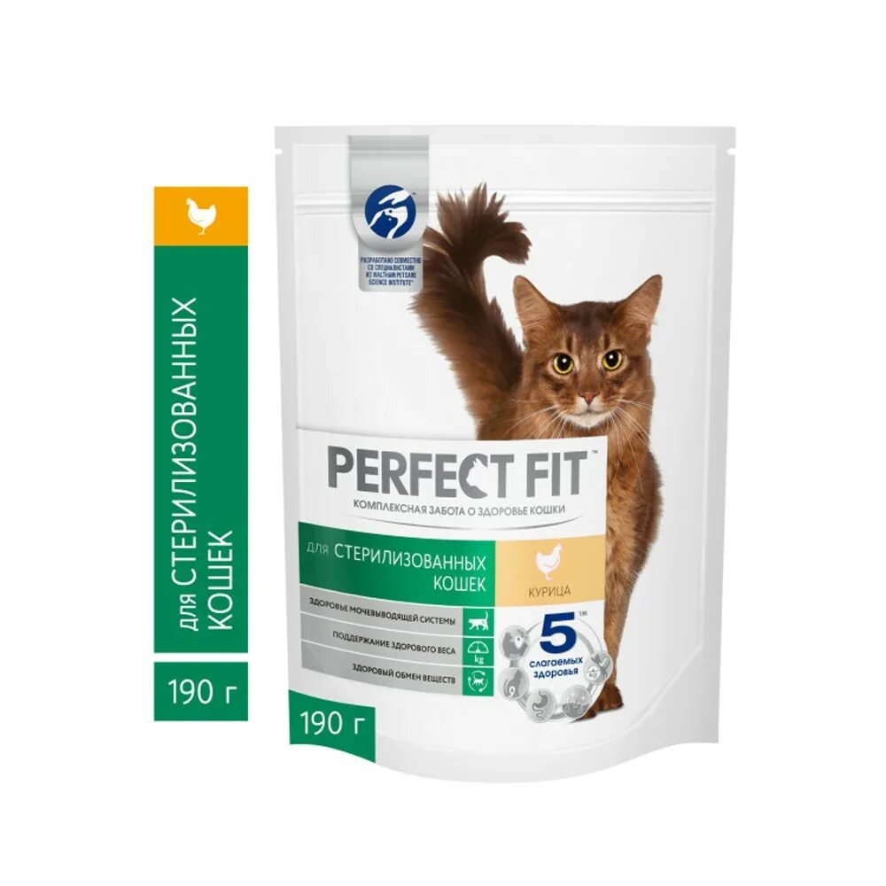 Перфект фит сухой корм для стерилизованных. Perfect fit sterile корм. сухой корм перфект фит для стерилизованных кошек. perfect fit корм для кошек стерилизованных 1,2. корм для кошек perfect fit с чувствительным пищеварением курица сух. 190г.