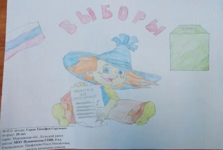 Незнайка пошел работать