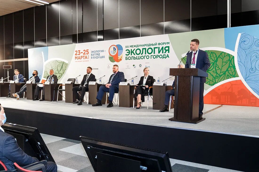 Экспофорум экология большого города. Экология большого города 2024. Экология большого города форум. Экология большого города 2024. Международный форум экология.