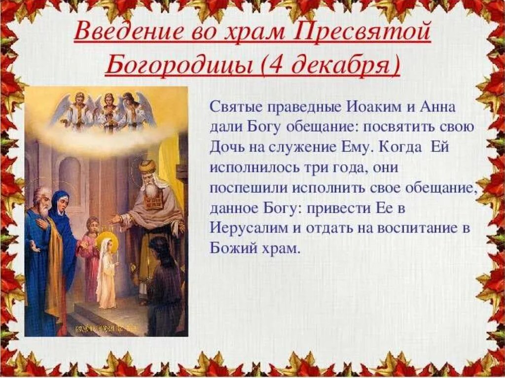 14 апреля праздник православный. православны йкалендраь. народные праздники 25 апреля. народный праздник пудов день. праздникиправосоавные.