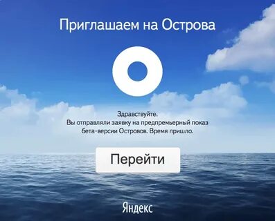 Здравствуйте отправил