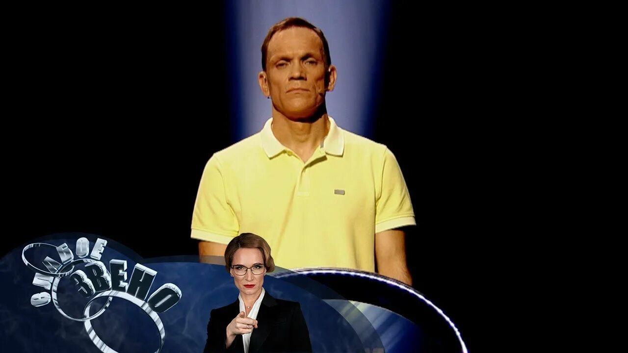 Слабое звено 2020. Слабое звено телепередача 2022. Слабое звено ведущая 2022. Слабое звено 2022. 2020.