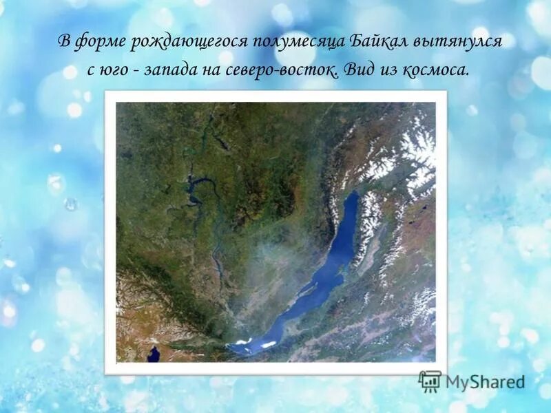 Древнее озеро в юго восточной части сибири