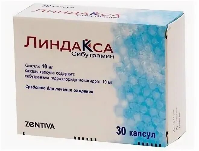 Линдакса отзывы. Линдакса. Аналог линдакса 15 мг. Циквалон инструкция по применению. Линдакса купить в Самаре.