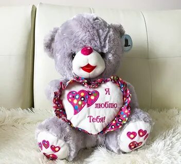 Плюшевый мишка картинки с надписями