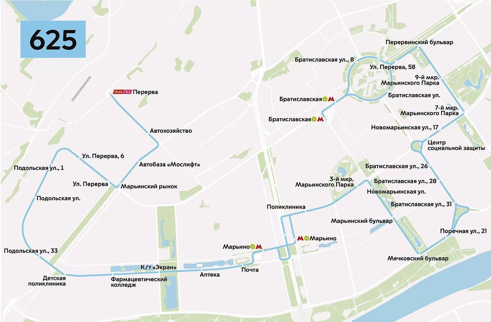 Перерва какое метро. Мцд перерва схема. перерва станция мцд схема. станция текстильщики мцд 2. мосгортранс изменения маршрутов городских автобусов.