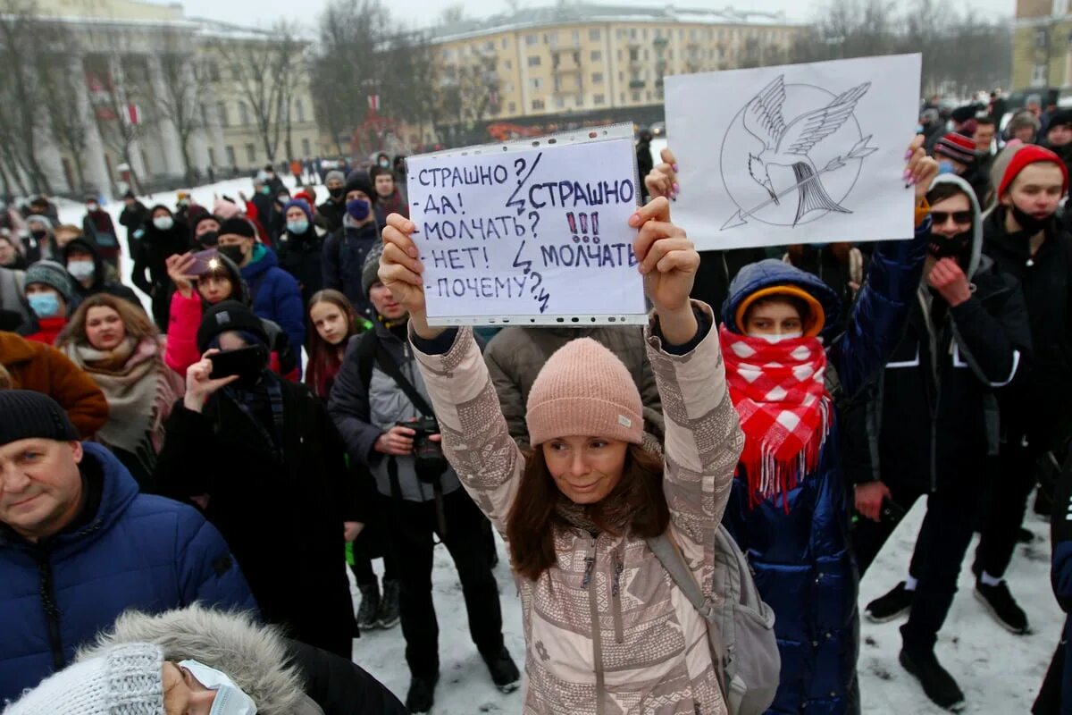 Митинг против навального. Митинг Навального. Митинги Навального 2021. Протестные акции Навальный.