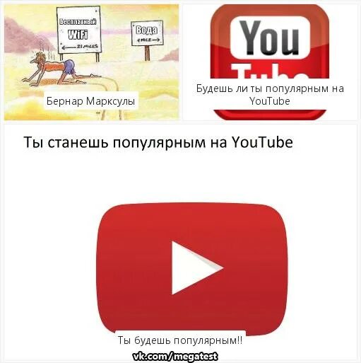 Testing youtube
