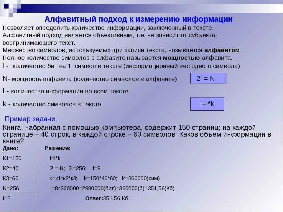 В каком случае n n