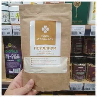 Псиллиум для выпечки