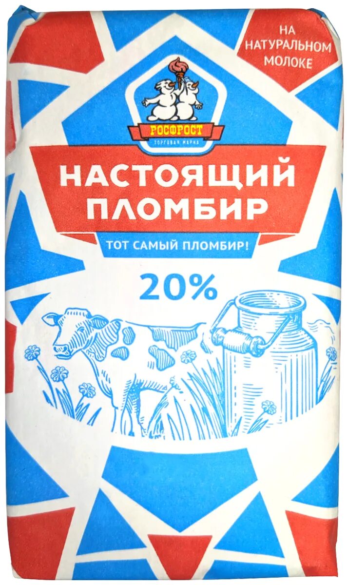 Настоящий пломбир росфрост. Настоящий пломбир стаканчик. Мороженое 48 копеек белое. Мороженое настоящий пломбир брикет. Пломбир настоящий пломбир.
