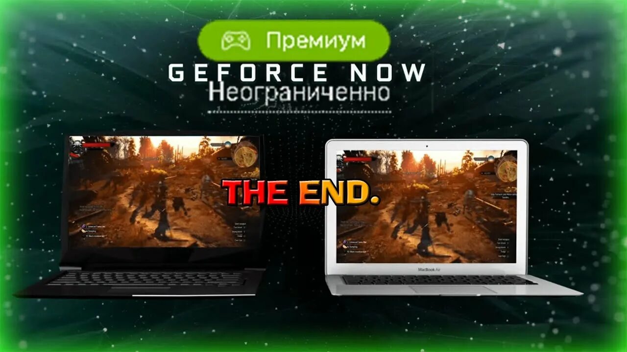 GEFORCE Now 0хс2250030. Покупка подписки на GEFORCE Now. GEFORCE Now очередь с подпиской. ГФН неограниченная подписка. Geforce now купить подписку