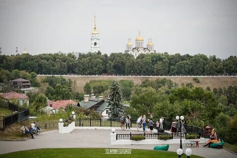 20 холма