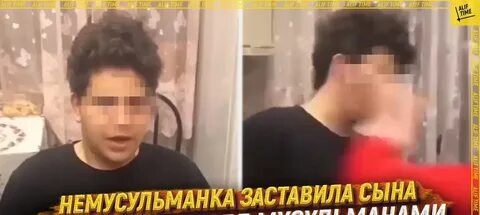 Сын извинись