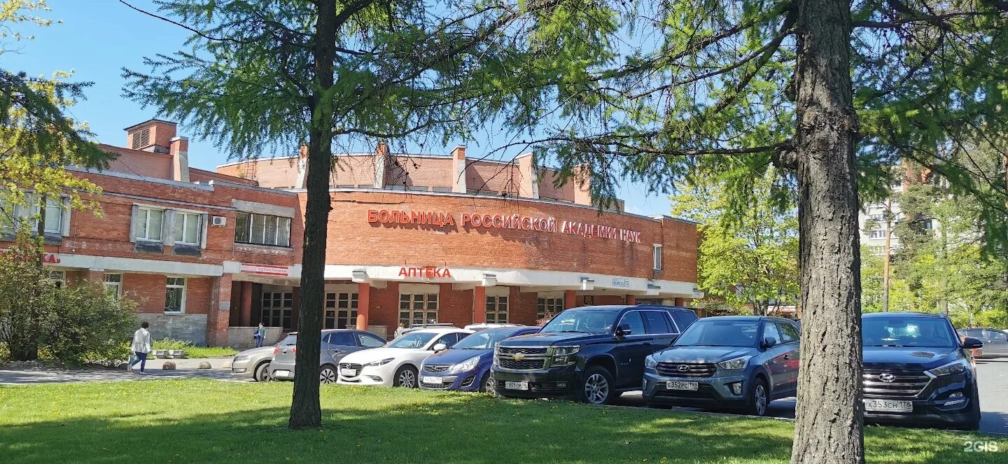 Ран санкт-петербург тореза 72. Больница ран петербург. Ран санкт-петербург тореза 72. Фгбуз санкт-петербургская клиническая больница ран. Больница ран петербург.