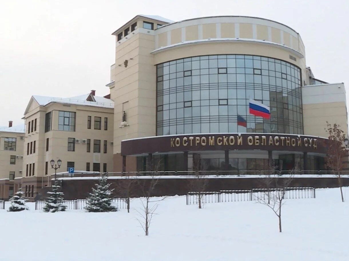 Панорама: Костромской областной суд, суд, ул. Скворцова, 3, Кострома - Яндекс Ка