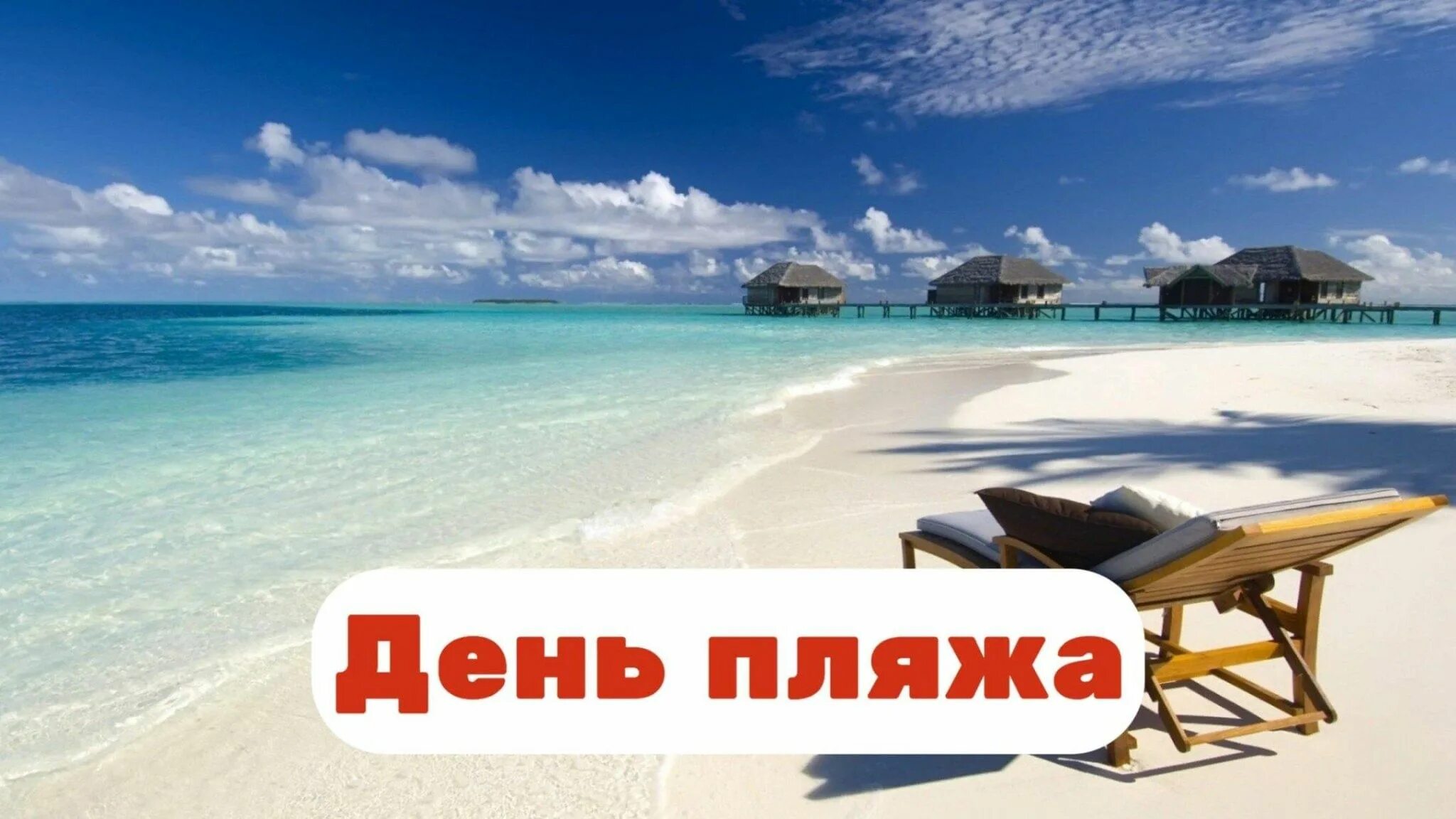 Pin by Fashion and Movies on ★ Party Romantic beach picnic, Romantic picnics, Be