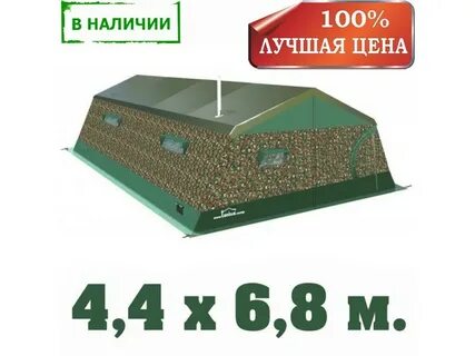 Терм 2