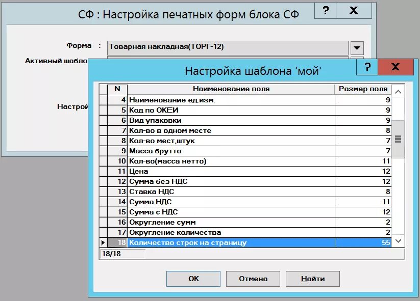 Код единицы час. Комплект код по ОКЕИ 2023. Единица измерения килограмм код по ОКЕИ. Код единицы измерения штука. ОКЕИ Общероссийский классификатор.