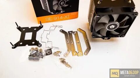 Id cooling se 914 xt