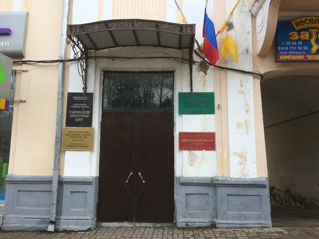 Ставропольская 12 индекс. Люблино ставропольская 12. Почта главпочтамт. Ставропольская 12 индекс. Ставропольская д 183/3.