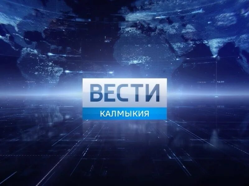 Вести Россия. Вести Самара. Вести недели. События недели. Гтрк 2