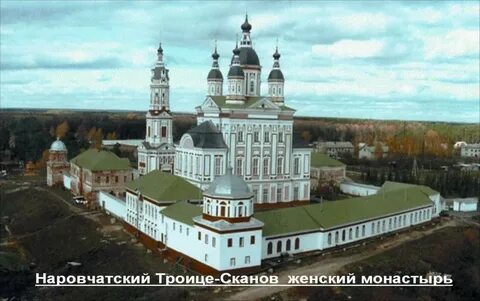 Сканов женский