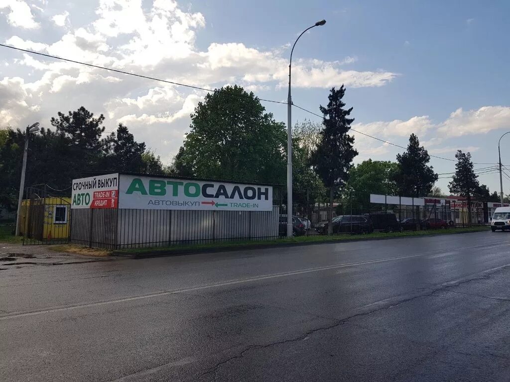 автовилланж краснодар. авто вилладж краснодар лизы чайкиной. магазин чайка краснодар лизы чайкиной. автосалоны в краснодаре. авто вилладж краснодар.