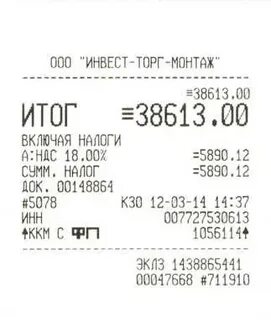 0 39 0 37 0