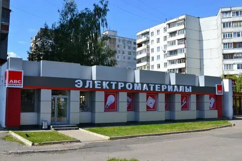 Брянск адреса телефоны