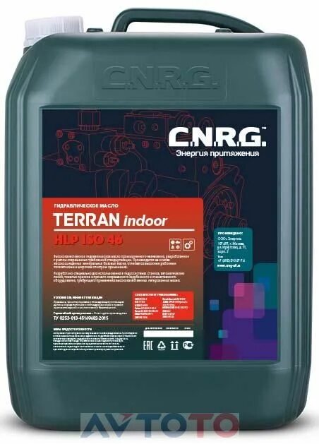 G. Масло c. N-trance gl-5 75w90 4л. N. Масло трансмиссионное тад-17 (тм-5-18) (20л) cnrg-084-0020.