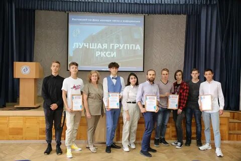 Колледж психологии ростов на дону